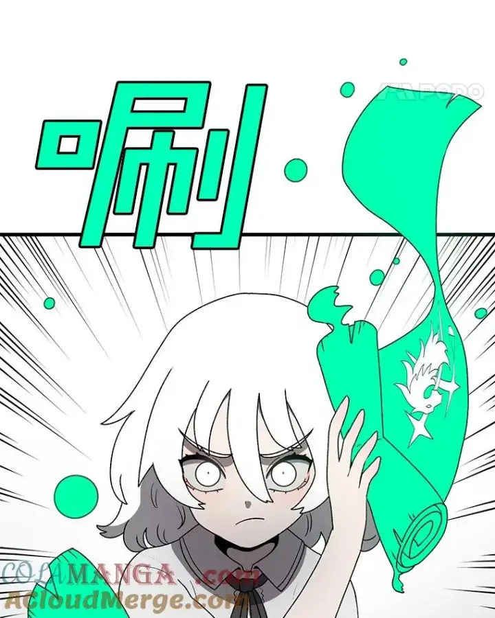 漫画《时间静止的房子》144.申请决斗第81张图