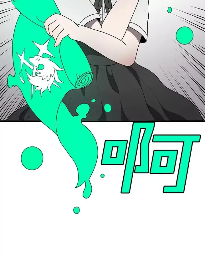 漫画《时间静止的房子》144.申请决斗第82张图