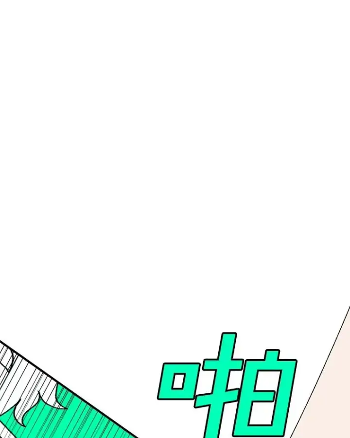 漫画《时间静止的房子》144.申请决斗第83张图