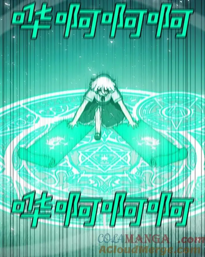 漫画《时间静止的房子》144.申请决斗第89张图