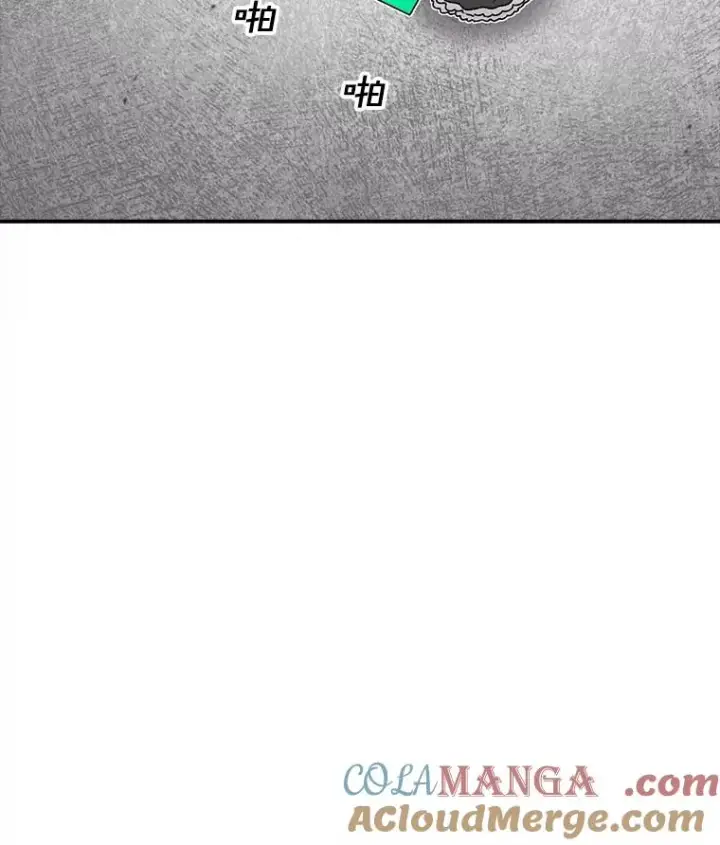 漫画《时间静止的房子》144.申请决斗第97张图