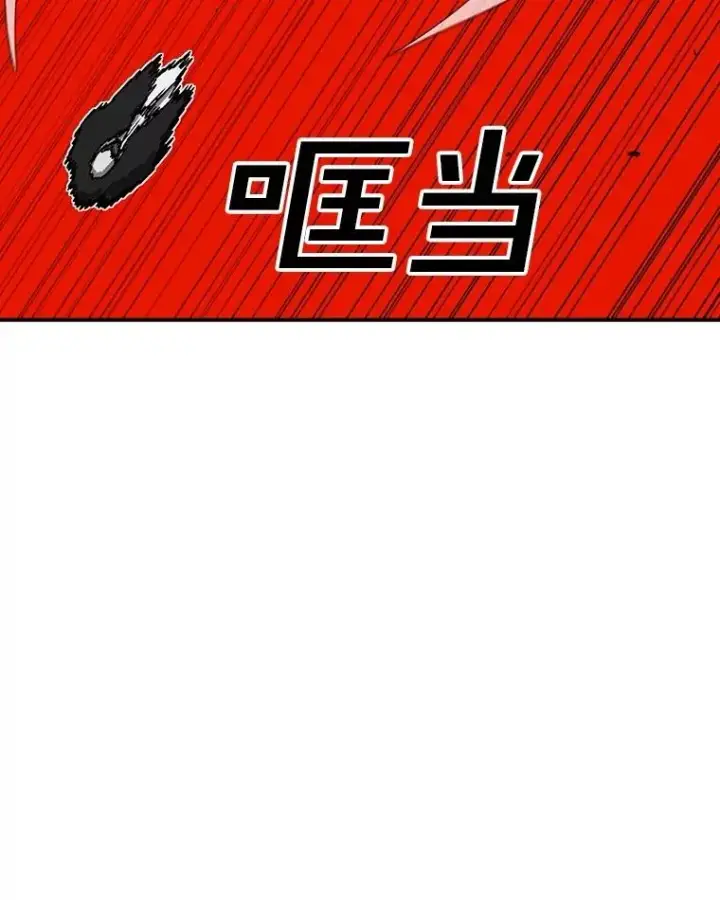 漫画《时间静止的房子》145.陷入困境第10张图
