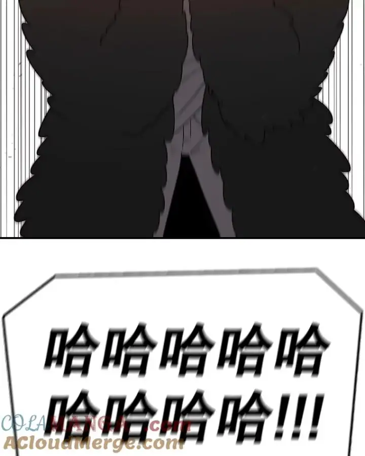 漫画《时间静止的房子》145.陷入困境第101张图