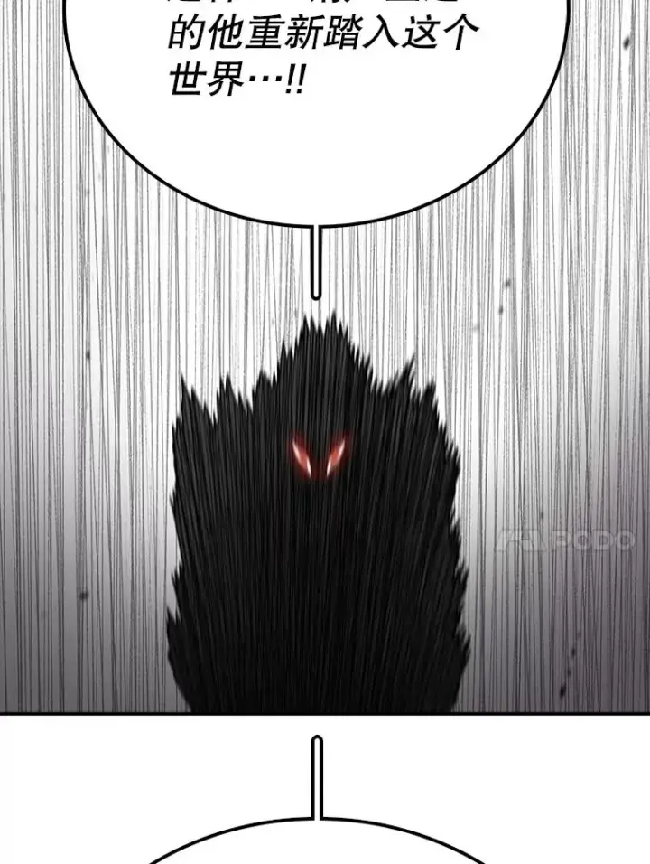 漫画《时间静止的房子》145.陷入困境第108张图