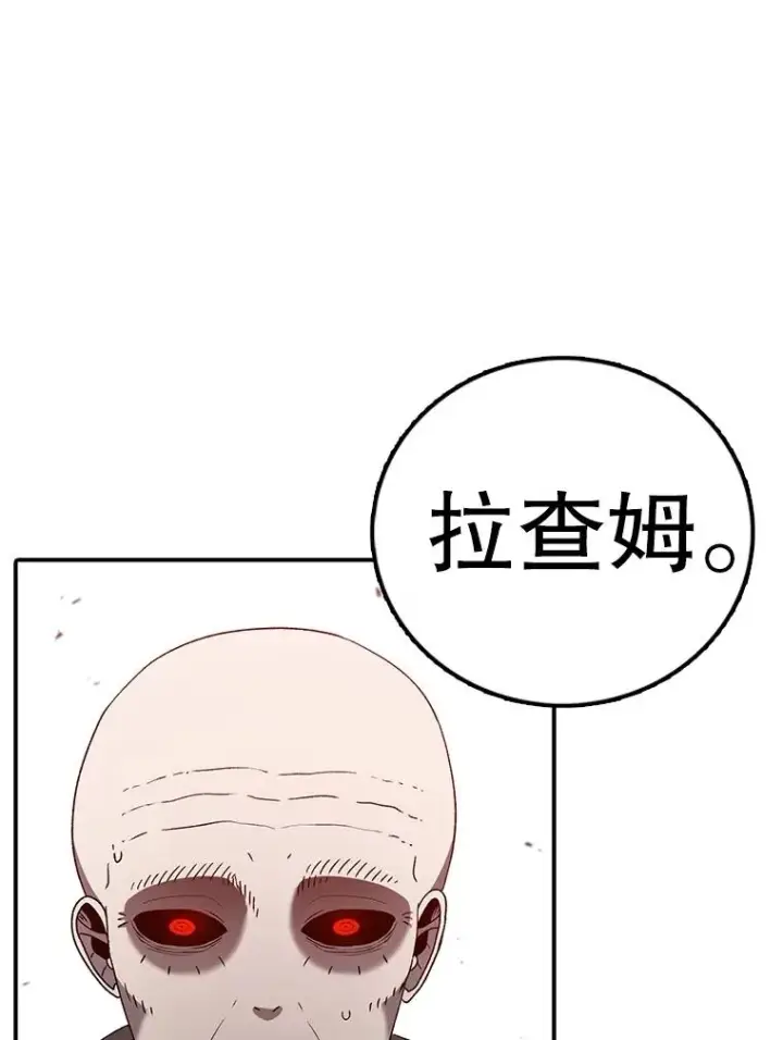 漫画《时间静止的房子》145.陷入困境第110张图