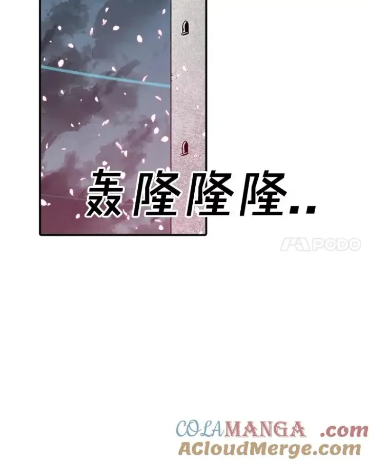 漫画《时间静止的房子》145.陷入困境第125张图