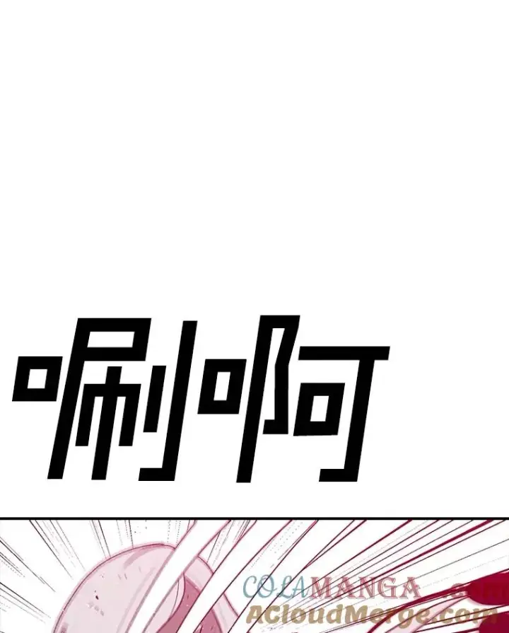 漫画《时间静止的房子》145.陷入困境第129张图