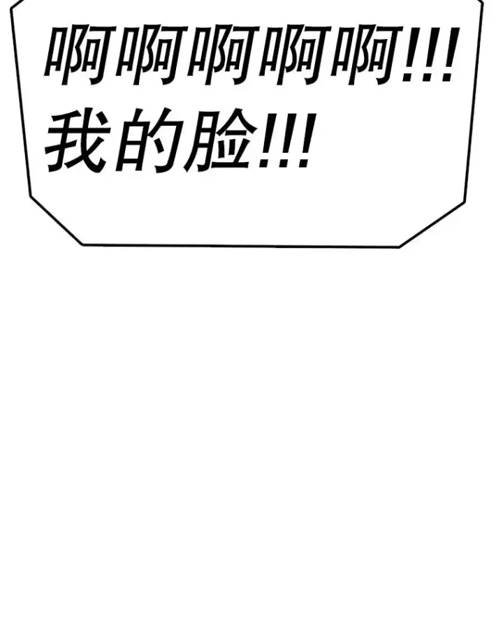 漫画《时间静止的房子》145.陷入困境第131张图