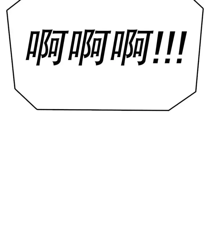 漫画《时间静止的房子》145.陷入困境第134张图