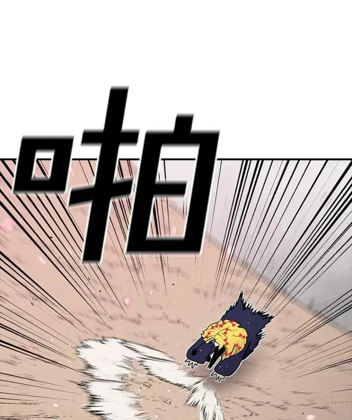 漫画《时间静止的房子》145.陷入困境第135张图
