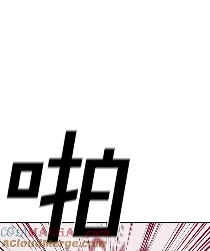 漫画《时间静止的房子》145.陷入困境第137张图