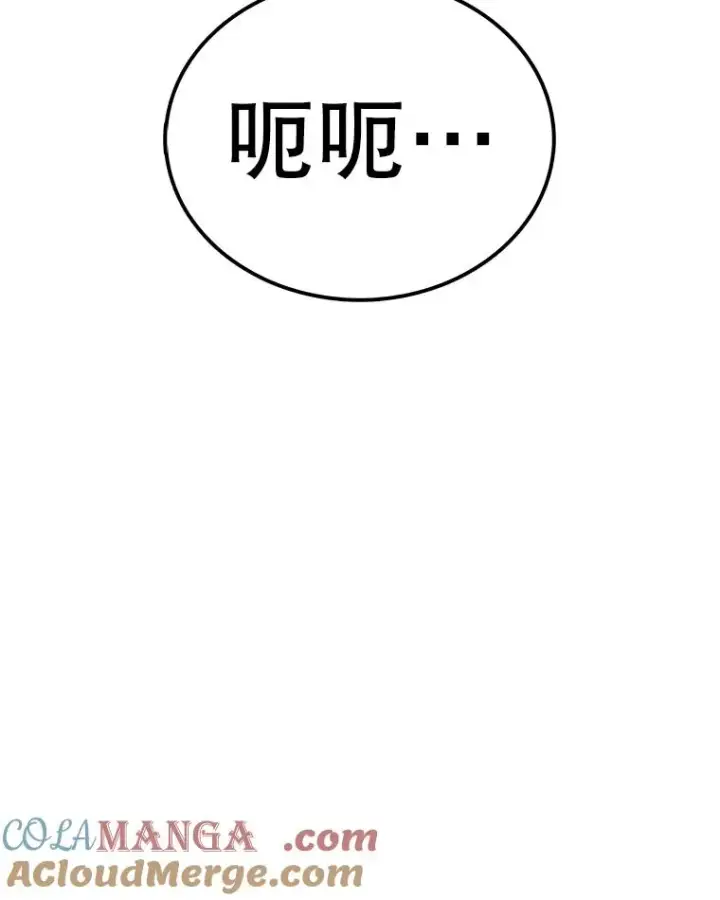 漫画《时间静止的房子》145.陷入困境第141张图