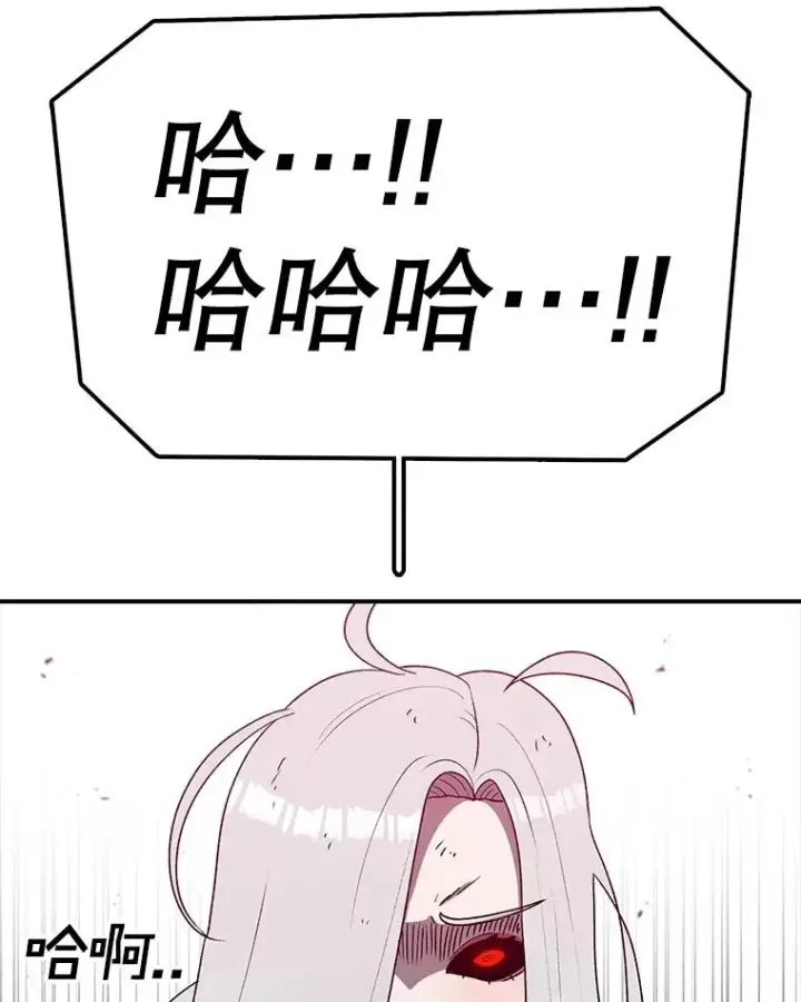 漫画《时间静止的房子》145.陷入困境第142张图