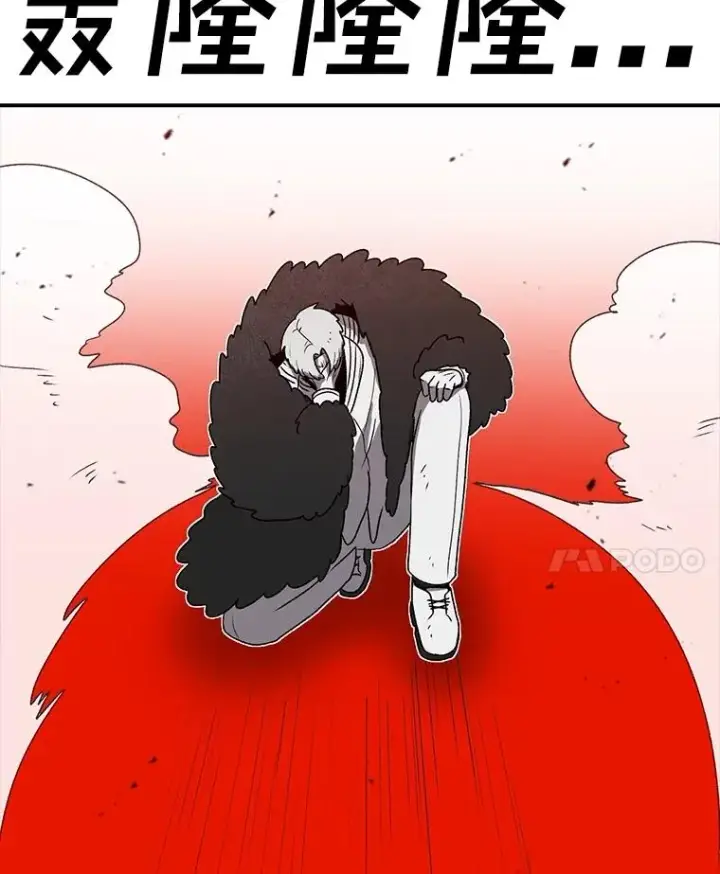 漫画《时间静止的房子》145.陷入困境第15张图