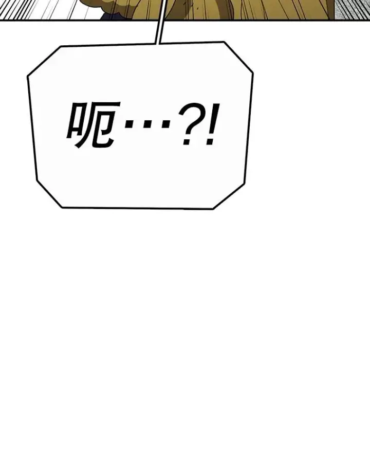 漫画《时间静止的房子》145.陷入困境第154张图