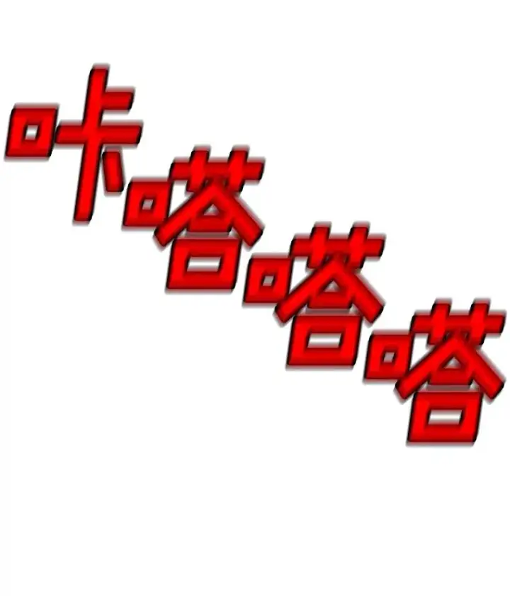 漫画《时间静止的房子》145.陷入困境第178张图