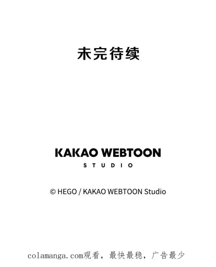 漫画《时间静止的房子》145.陷入困境第179张图