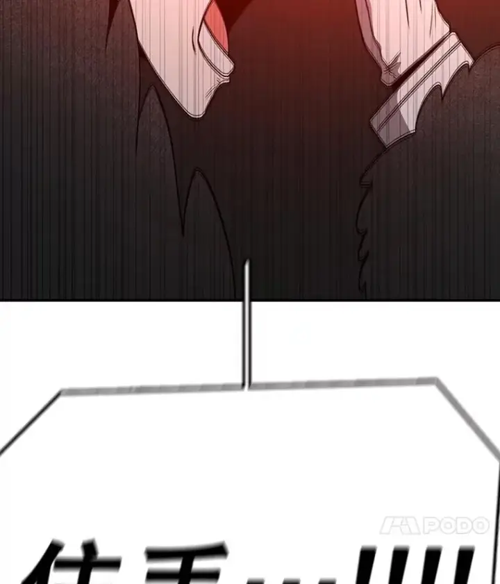 漫画《时间静止的房子》145.陷入困境第22张图