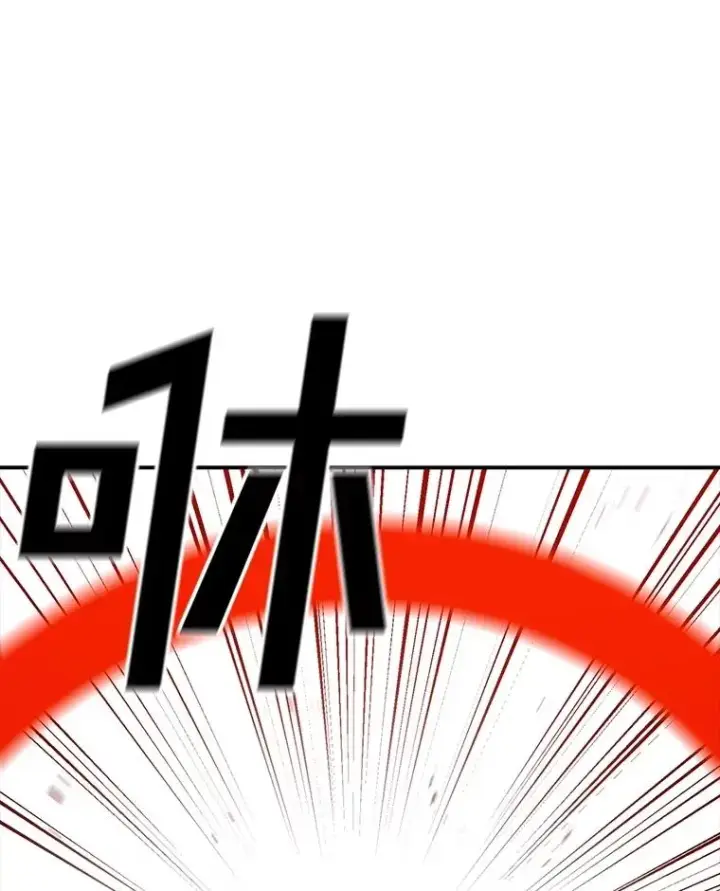 漫画《时间静止的房子》145.陷入困境第24张图