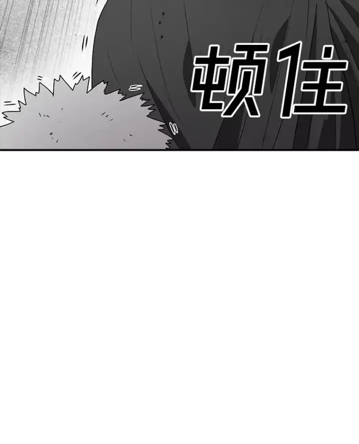 漫画《时间静止的房子》145.陷入困境第28张图