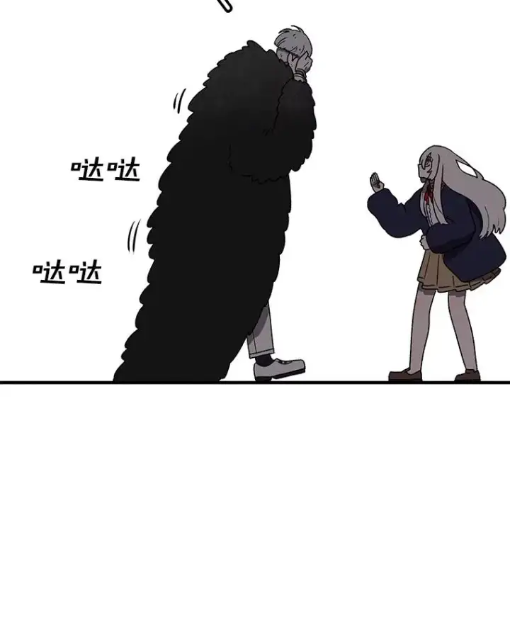 漫画《时间静止的房子》145.陷入困境第34张图