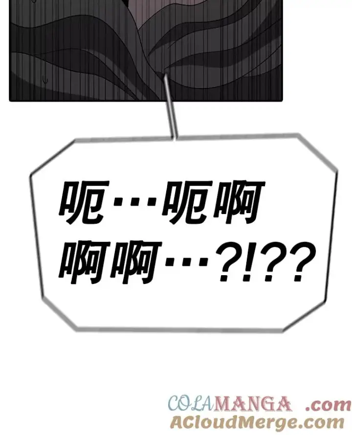 漫画《时间静止的房子》145.陷入困境第53张图