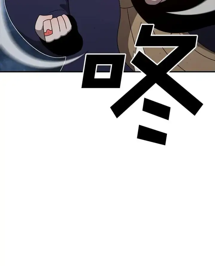 漫画《时间静止的房子》145.陷入困境第58张图
