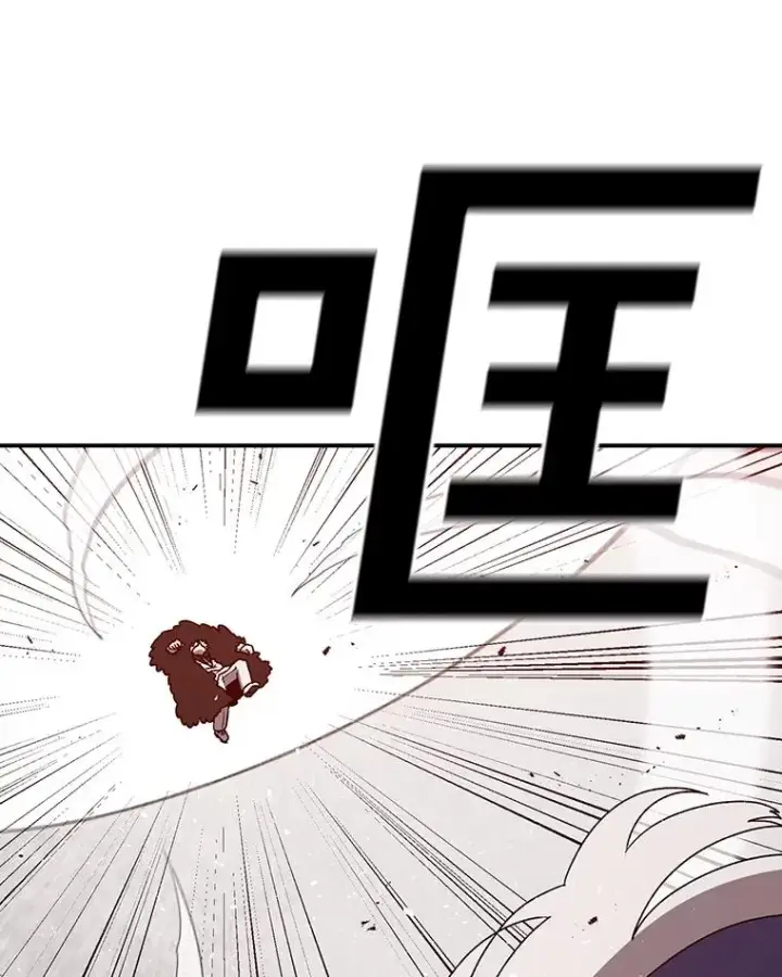 漫画《时间静止的房子》145.陷入困境第6张图
