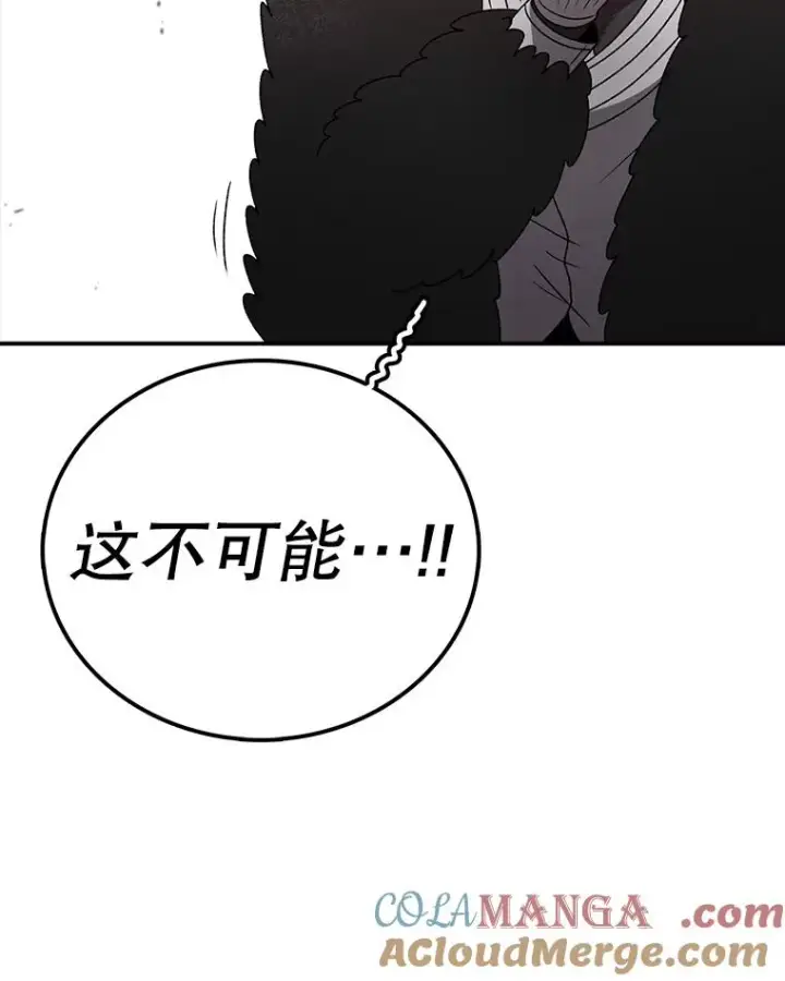 漫画《时间静止的房子》145.陷入困境第69张图