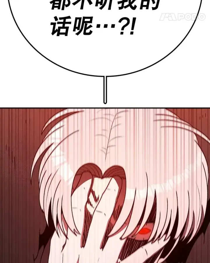 漫画《时间静止的房子》145.陷入困境第71张图