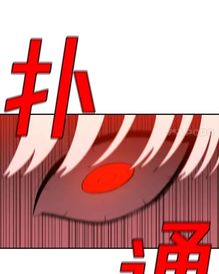 漫画《时间静止的房子》145.陷入困境第74张图