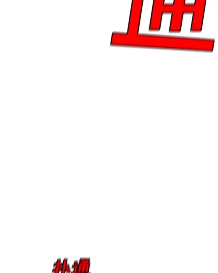 漫画《时间静止的房子》145.陷入困境第75张图