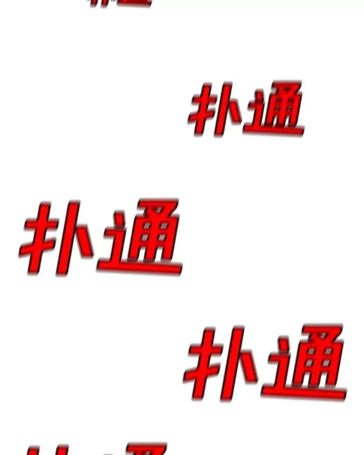 漫画《时间静止的房子》145.陷入困境第76张图