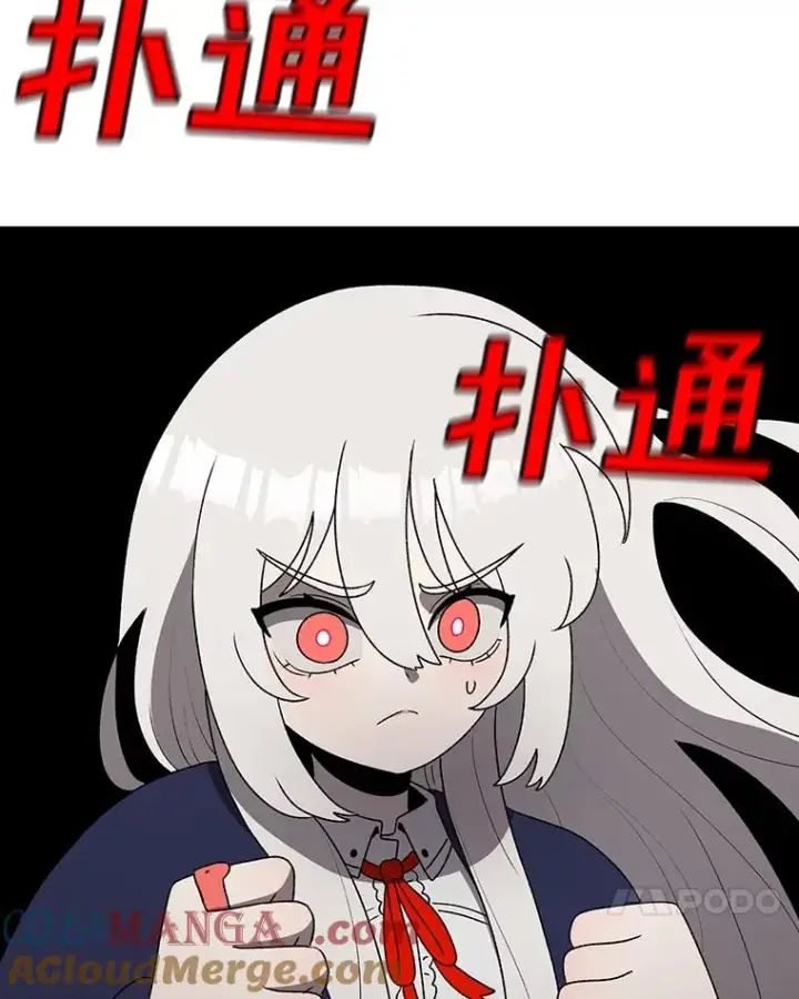 漫画《时间静止的房子》145.陷入困境第77张图