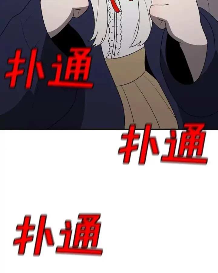 漫画《时间静止的房子》145.陷入困境第78张图