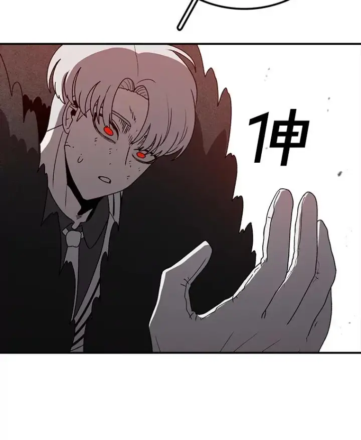 漫画《时间静止的房子》145.陷入困境第86张图