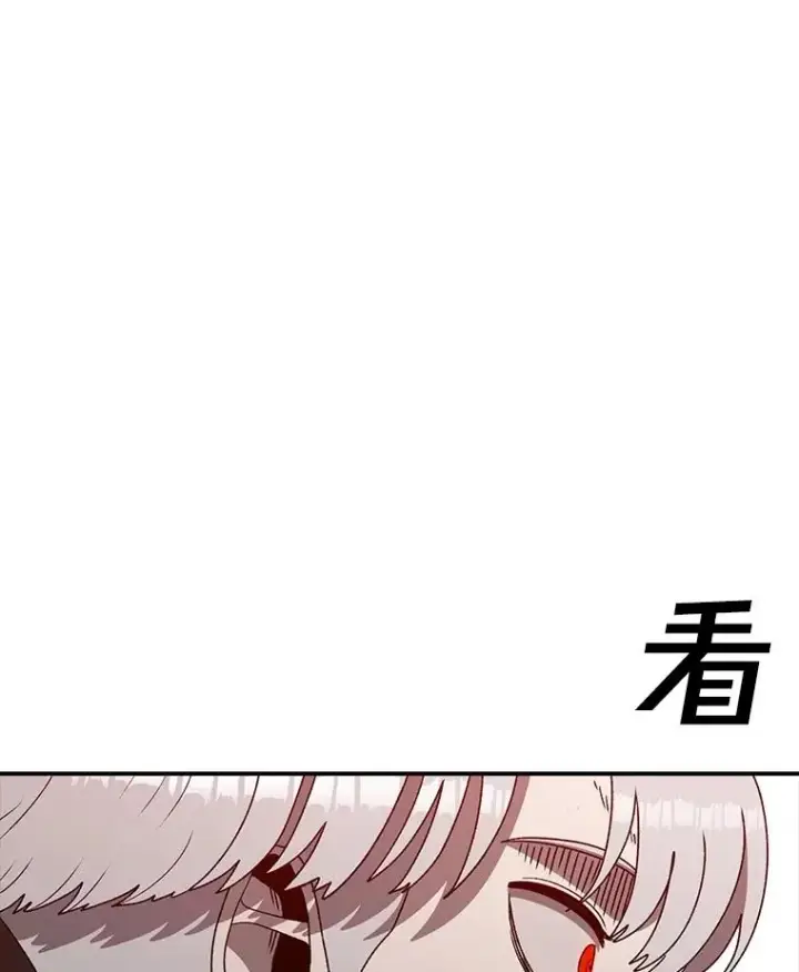 漫画《时间静止的房子》145.陷入困境第87张图