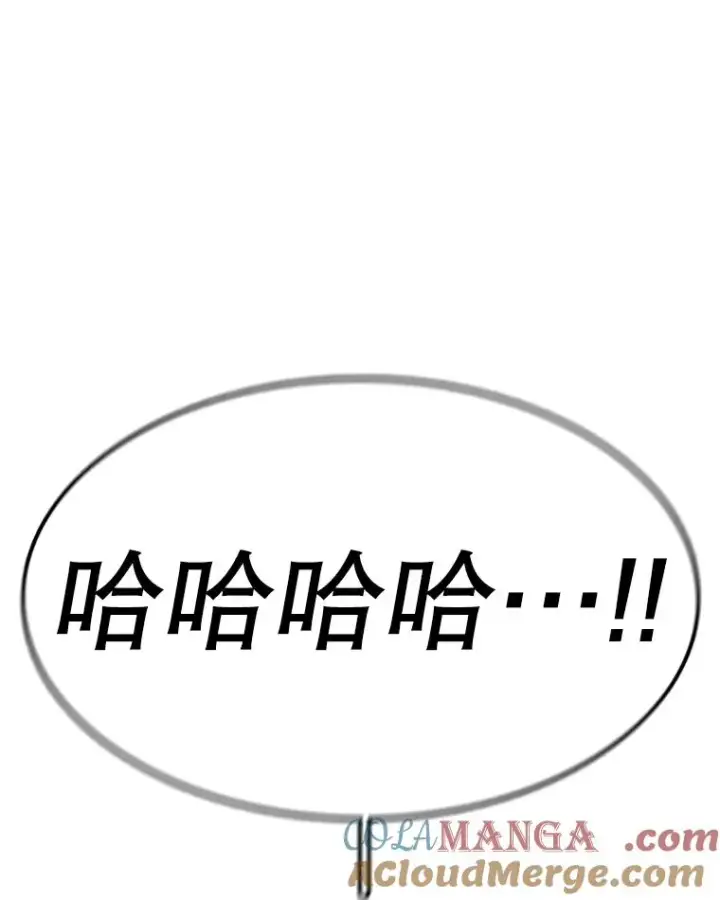 漫画《时间静止的房子》145.陷入困境第97张图