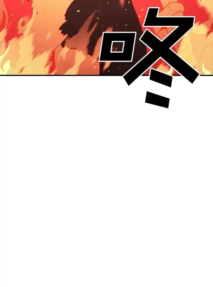 漫画《时间静止的房子》146.人类的英雄第114张图