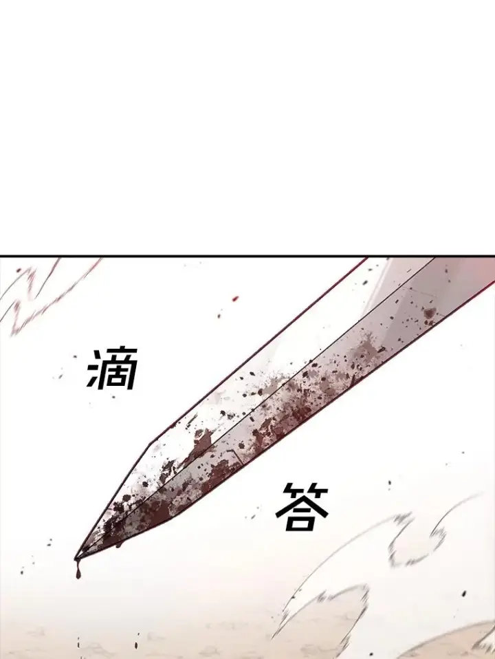 漫画《时间静止的房子》146.人类的英雄第54张图