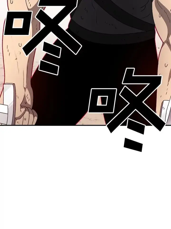 漫画《时间静止的房子》146.人类的英雄第60张图