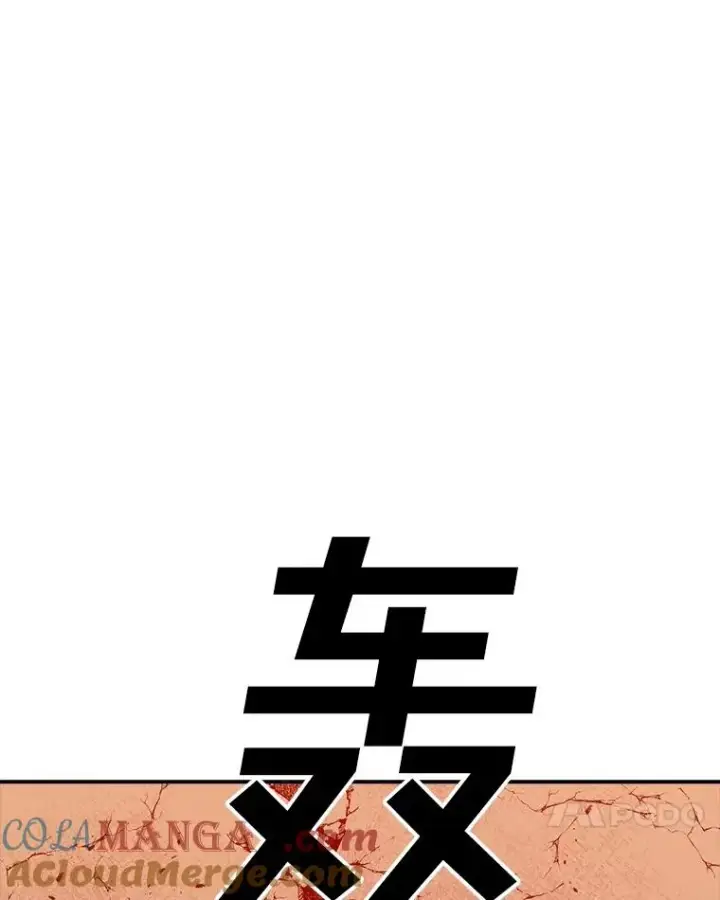 漫画《时间静止的房子》146.人类的英雄第61张图
