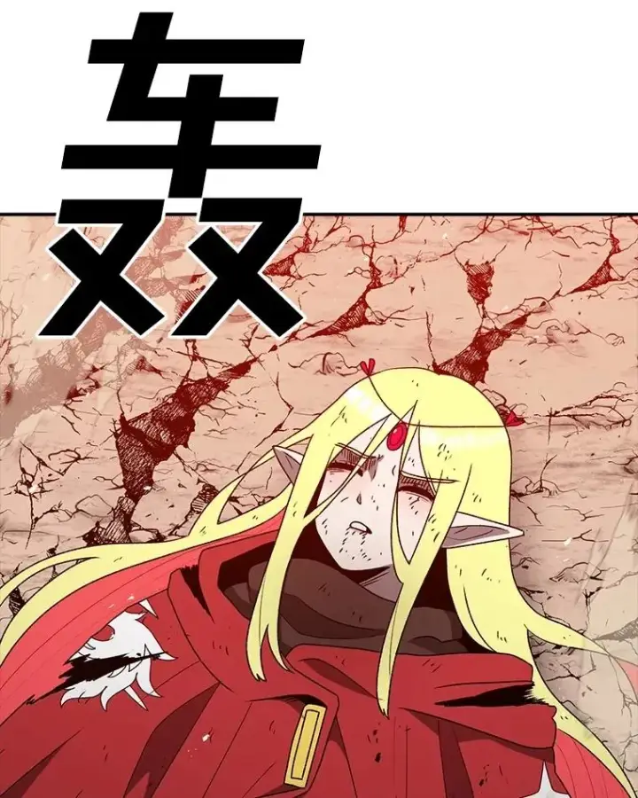 漫画《时间静止的房子》146.人类的英雄第64张图