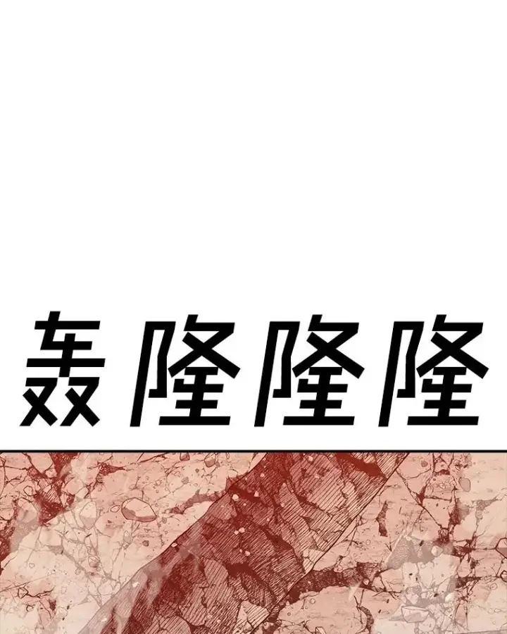 漫画《时间静止的房子》146.人类的英雄第66张图