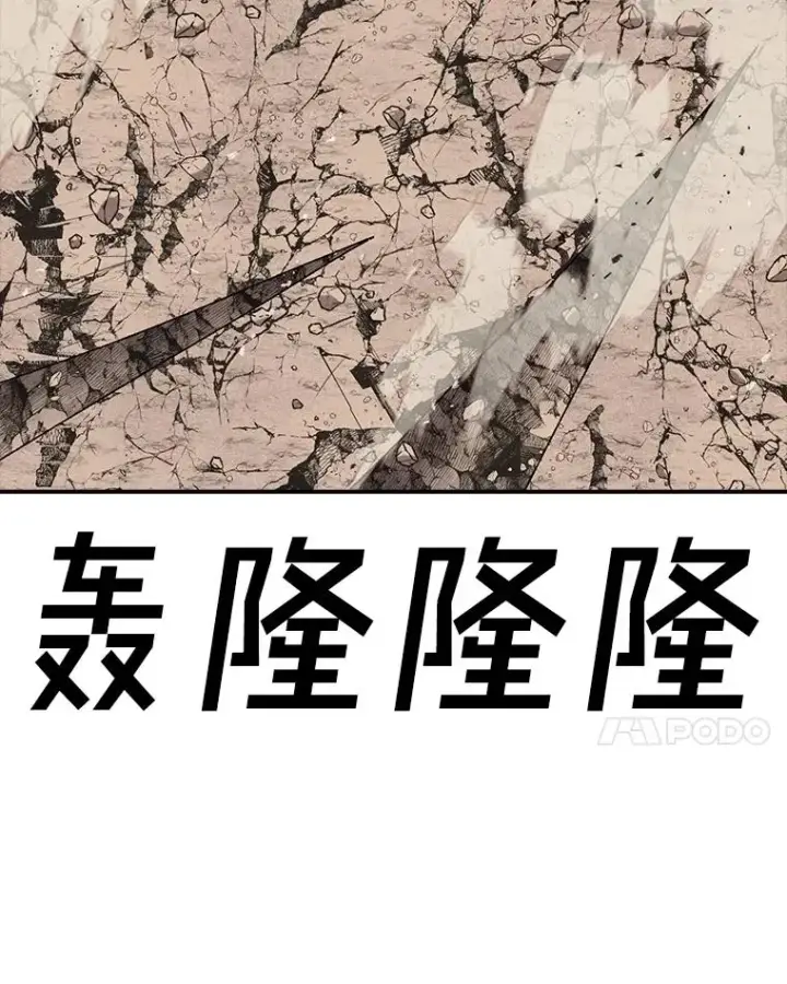 漫画《时间静止的房子》146.人类的英雄第68张图