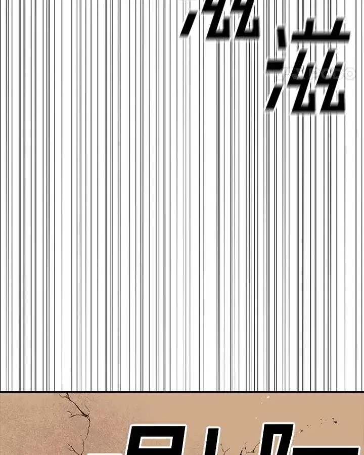 漫画《时间静止的房子》146.人类的英雄第72张图