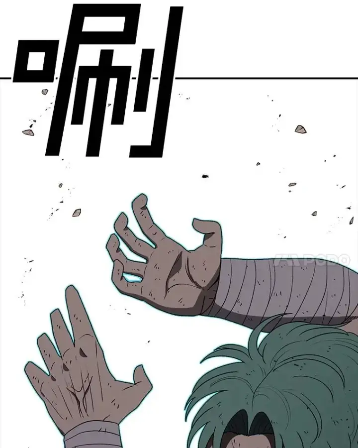 漫画《时间静止的房子》146.人类的英雄第75张图