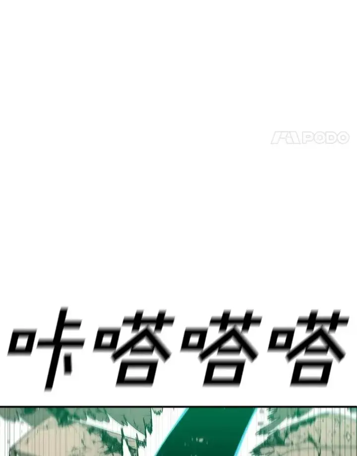 漫画《时间静止的房子》146.人类的英雄第82张图