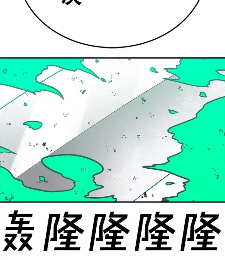 漫画《时间静止的房子》146.人类的英雄第91张图