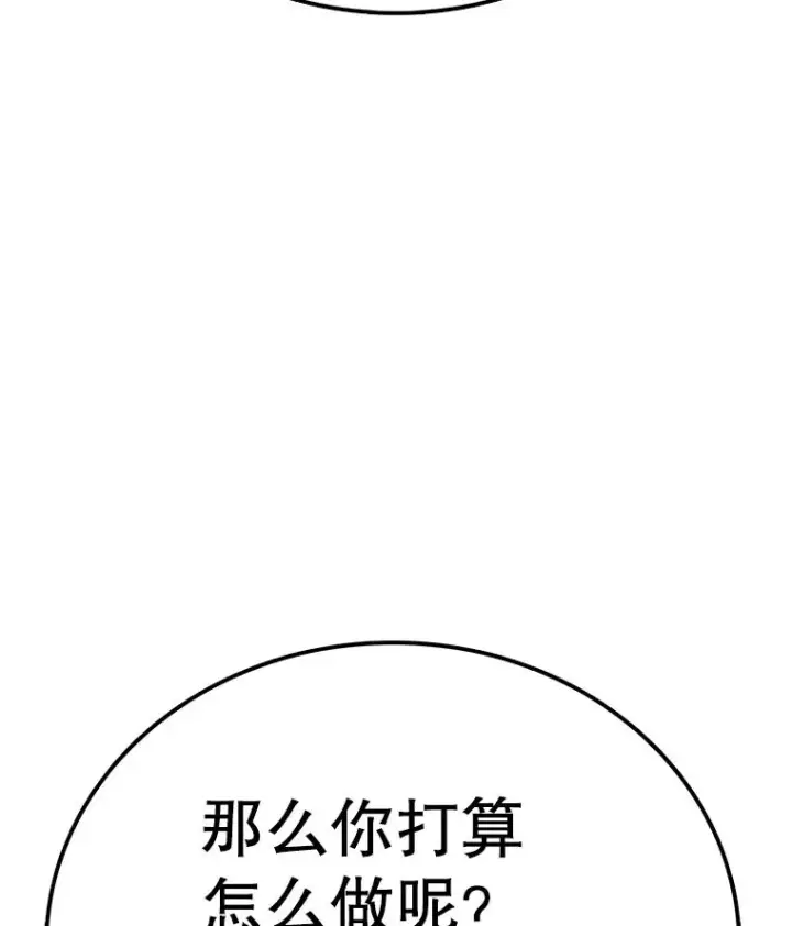 漫画《时间静止的房子》147.档案馆的来历第123张图